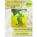 AVITA-K Herbal collection Astagal root 2 pcs.x25 g - Buy Online on GoSupps.com