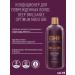 chi DEEP Brilliance conditioner 946 ml