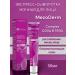 Compliment Night serum for the face Mezoderm 50 ml
