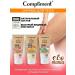 Compliment Mango body lifting - Buy Online on GoSupps.com