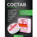 Seven Stars Pharmaceutical Therapeutic cream from skin diseases Pink 2 pcs - Buy Online on GoSupps.com