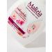 MALIZIA Gel for intimate hygiene calendula 200 ml - Buy Online on GoSupps.com