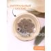 CHOCOLATTE Face cream souffle cream-brown - Buy Online on GoSupps.com