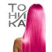 tonic Tint hair balm 4.62 150 ml - Buy Online on GoSupps.com