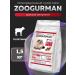 Zoogourman Complete dry food for cats superpremium veal