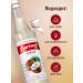 Barinoff Coscosa Syrup for coffee and desserts 1 liter - Buy Online on GoSupps.com