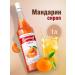 Barinoff Mandarin syrup for cocktails and lemonades 1l