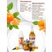 Barinoff Mandarin syrup for cocktails and lemonades 1l - Buy Online on GoSupps.com