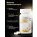 Maxler Vitamin E 60 capsules - Buy Online on GoSupps.com