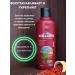 COSMEDJI Shampoo and air conditioning - Buy Online on GoSupps.com