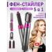 GarantShop Hair hair dryer Professional Styler