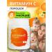 Atlas-Standard Vitamin with powder 500 mg Askorbat sodium