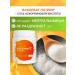 Atlas-Standard Vitamin with powder 500 mg Askorbat sodium - Buy Online on GoSupps.com