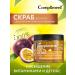 Compliment Anti -cellulite body scrub with vitamins