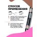 VIVIENNE SABO Brow Arcade eyebrow pencil automatic stable 02 - Buy Online on GoSupps.com