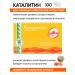 Apifarm Catalitin weight loss tablets