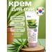 Ekel official Cream for dry skin moisturizing Korea