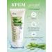 Ekel official Cream for dry skin moisturizing Korea - Buy Online on GoSupps.com