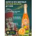 Absolute Nature Baby drink orange 750 ml
