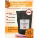 Master Slim Vegetable pumpkin protein 300 g