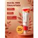 Red Lotus Ointment from psoriasis Chinese Effective 999 Pianpin 25g