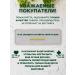 RODOIL Paste Urbech Pumpkin Keto products - Buy Online on GoSupps.com