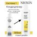 NIOXIN Nixin 1 moisturizing hair air conditioner 300ml