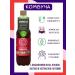 KOMBUCHA Drink with juice of berries and mint 12pcs 0.555l
