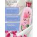 Rose of Bulgaria Gel perfume shower moisturizing Bulgarian rose 330ml - Buy Online on GoSupps.com