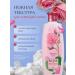 Rose of Bulgaria Gel perfume shower moisturizing Bulgarian rose 330ml - Buy Online on GoSupps.com