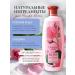 Rose of Bulgaria Milk cleansing for the skin of the face Bulgarian rose 330ml - Buy Online on GoSupps.com