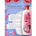 Rose of Bulgaria Body lotion moisturizing perfumed rose 330ml - Buy Online on GoSupps.com
