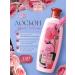 Rose of Bulgaria Body lotion moisturizing perfumed rose 330ml - Buy Online on GoSupps.com