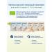 Sleep porridge Mamako Organic silence - Buy Online on GoSupps.com