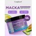 Compliment Hair mask neutralizer of yellowness Blondie Mania 500ml