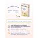 Buckwheat porridge mamako on goat milk - Buy Online on GoSupps.com