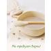 Buckwheat porridge mamako on goat milk - Buy Online on GoSupps.com