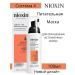 NIOXIN MASK A NITITIC SYSTEM 4 100ml