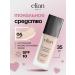 ELIAN RUSSIA Tonal face cream matte SPF 10 No. 05 IVORY