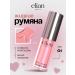 ELIAN RUSSIA Face blossom with creamy liquid One Touch tone 01 Tender