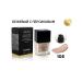 BEAUTYFoundation Chanel Sublimine Tonal Cream 75 ml