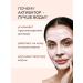 Woman's Bliss Facial serum and alginate masks anticupurous - Buy Online on GoSupps.com