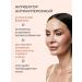 Woman's Bliss Facial serum and alginate masks anticupurous - Buy Online on GoSupps.com