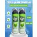 FAX Gel for shaving men's set 400 ml