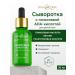 Skinphoria Anti -aging serum with glycolic acid from wrinkles