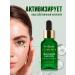 Skinphoria Anti -aging serum with glycolic acid from wrinkles - Buy Online on GoSupps.com