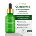 Skinphoria The serum moisturizes with hyaluronic acid from wrinkles