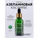Skinphoria Facial serum with azelainic acid and zinc