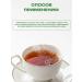 Honey and Jam Fitochi -invigorating (with pantas) Danila Travnik 150 grams - Buy Online on GoSupps.com