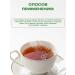 Honey and Jam Phytochis with asthma (bronchial) Danila Travnik 150 grams - Buy Online on GoSupps.com